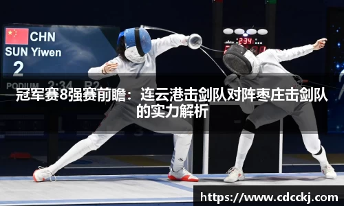 BB贝博艾佛森