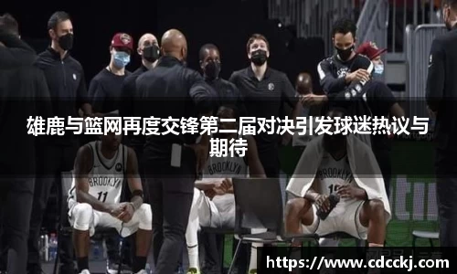 BB贝博艾佛森